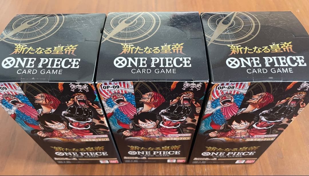 新たなる皇帝 未開封テープ付き 3BOX