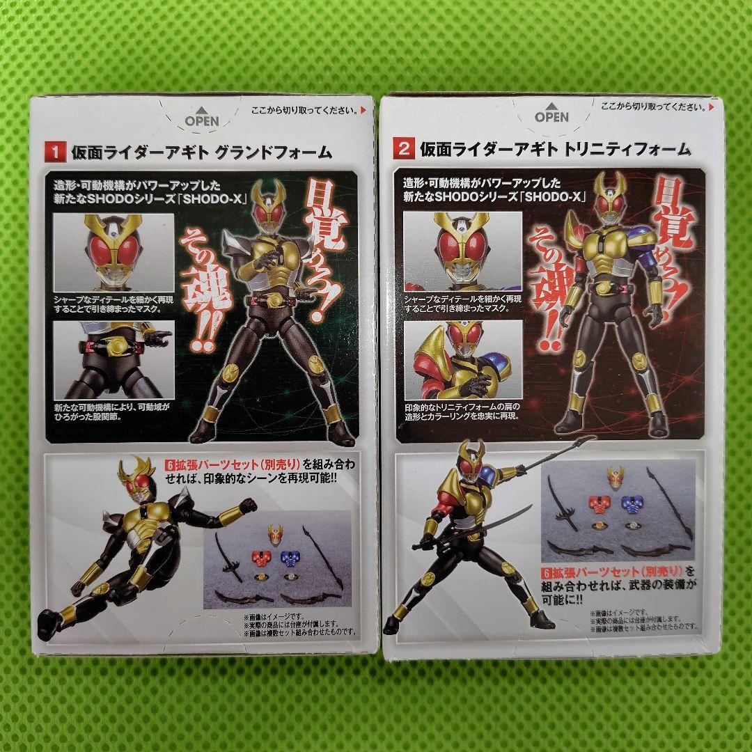 【未開封品】掌動X 仮面ライダー6 全6種セット