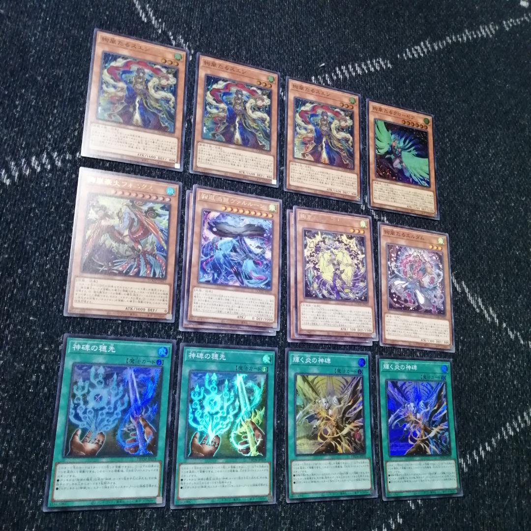 遊戯王 　デッキ　絢嵐　神碑　デッキ　ルーン　神碑の泉　穂先　[04471]