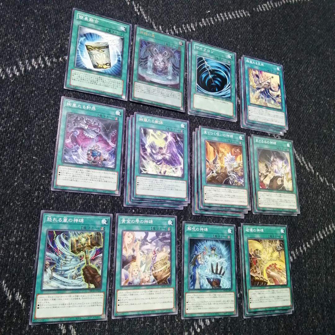 遊戯王 　デッキ　絢嵐　神碑　デッキ　ルーン　神碑の泉　穂先　[04471]