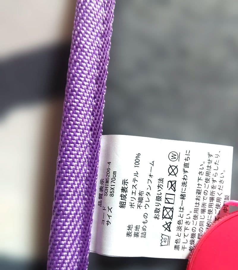 ちいかわ　新生活セット