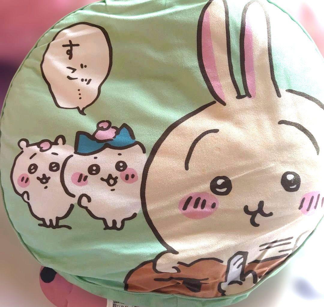 ちいかわ　新生活セット