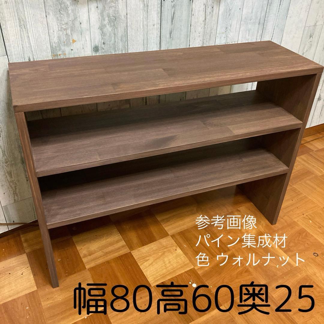 シェルフ 飾り棚 幅60cm パイン材