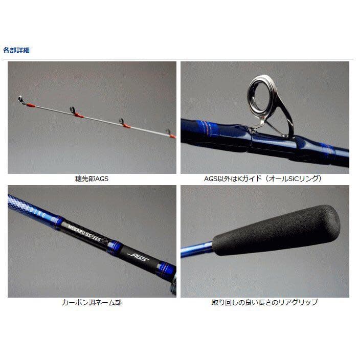 【新品】ダイワ リーディング メバル