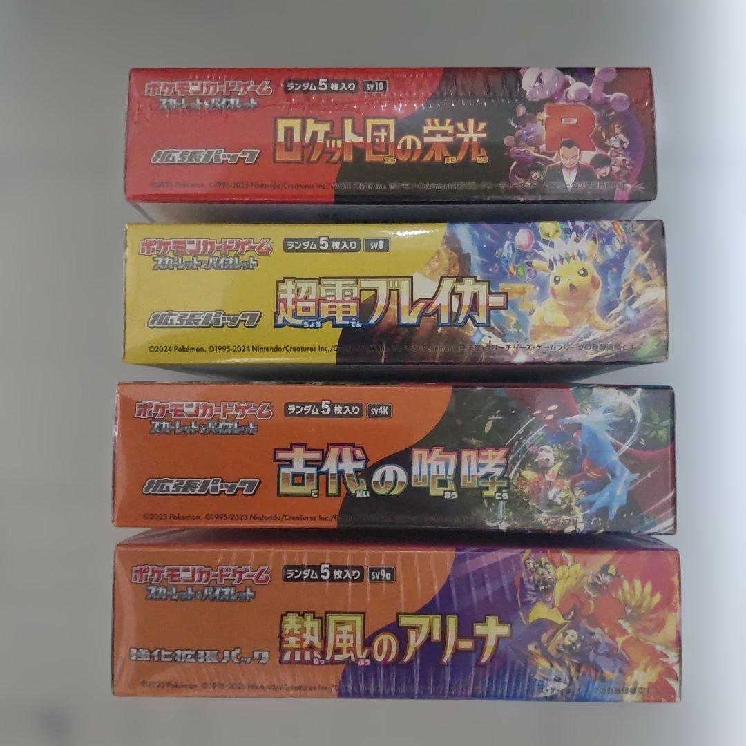 超電ブレーカー他シュリンク付き計4BOX