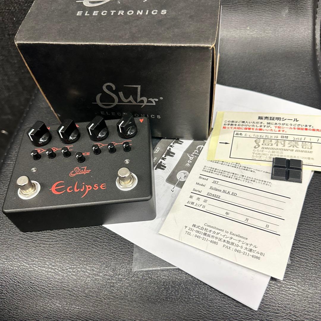 Suhr サー Eclipse Black Edition エフェクター