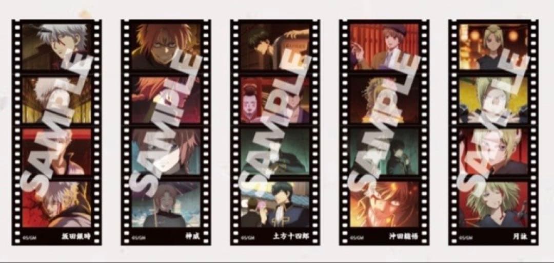 全5種 映画 銀魂 吉原大炎上 入場者特典 フィルム風シール キャラクター