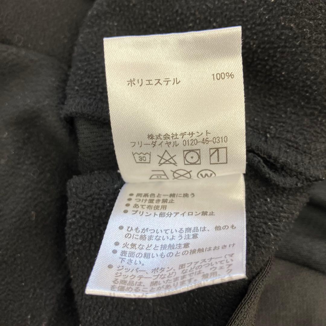 DESCENTE デサント ウォームアップウェア セットアップ 裏起毛 黒