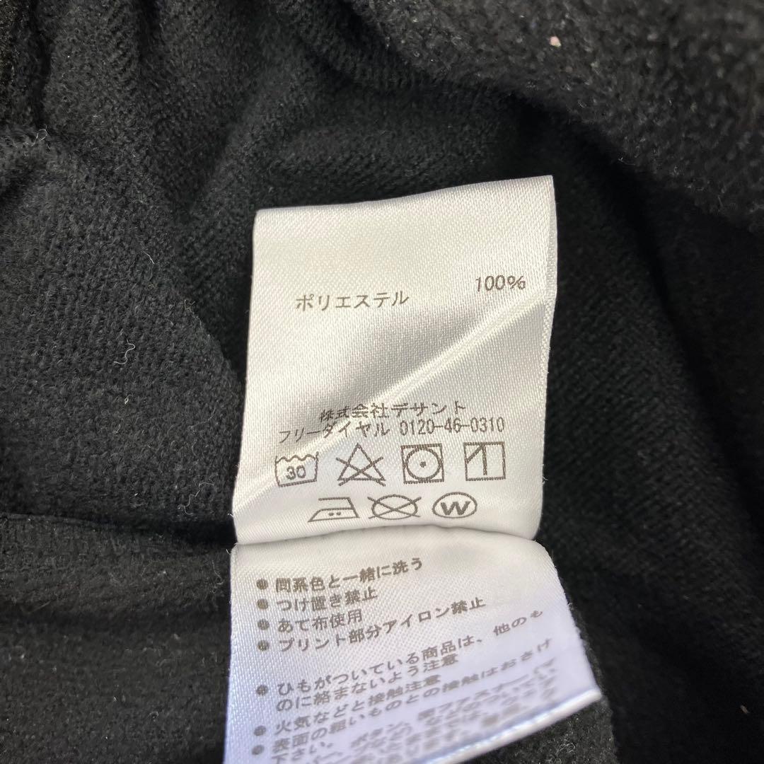 DESCENTE デサント ウォームアップウェア セットアップ 裏起毛 黒