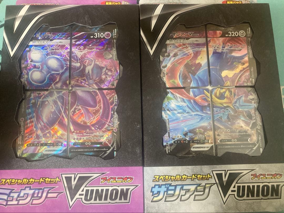 スペシャルカードセット ザシアン ミュウツー v union 新品未開封 セット