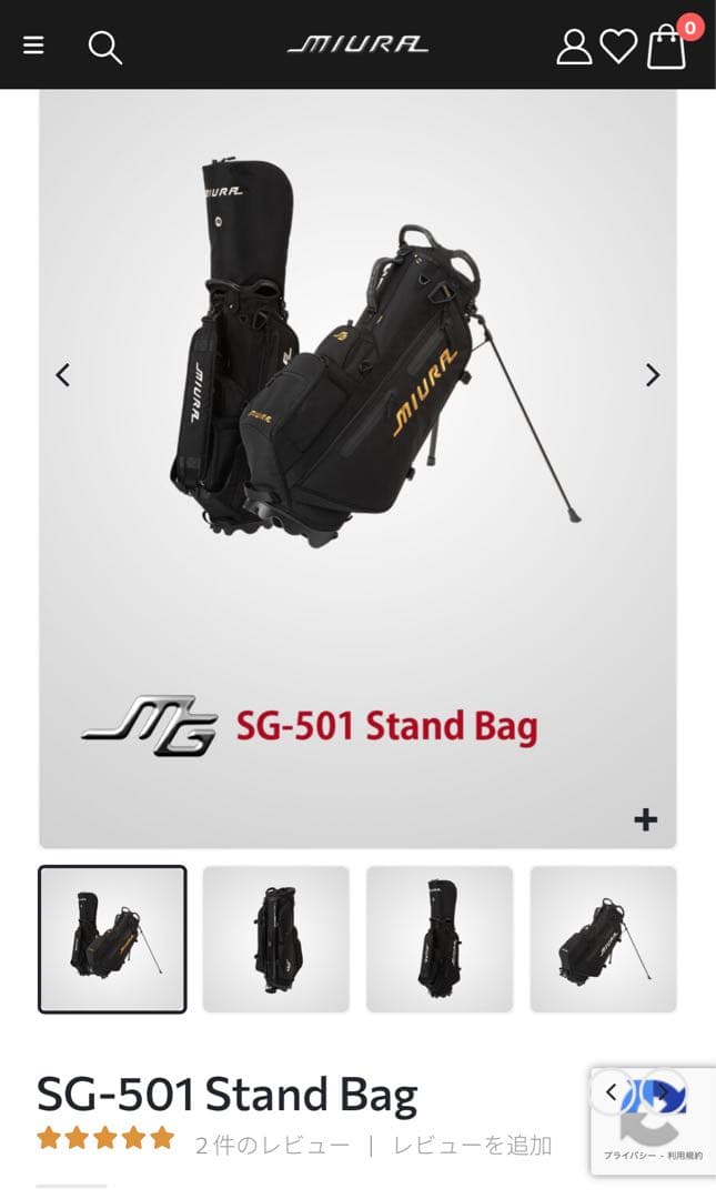 三浦技研 ミウラ SG-501 Stand Bag キャディバッグ
