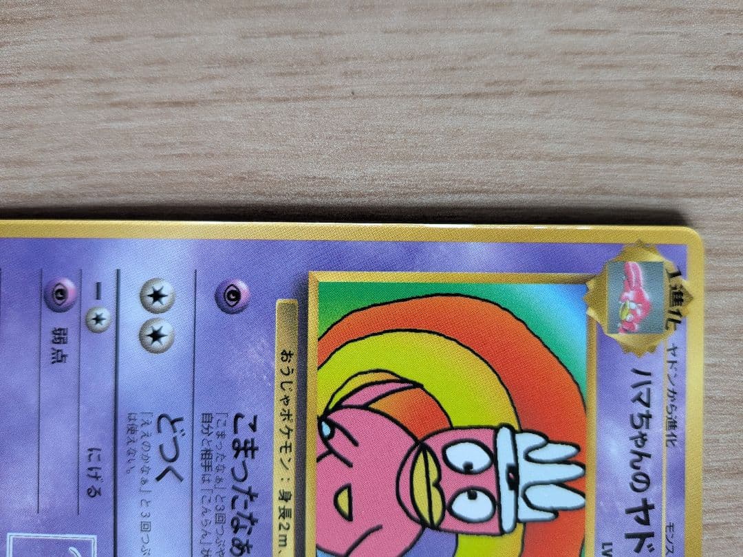 ポケモンカードセット （プロモ、カスミの涙等含む）