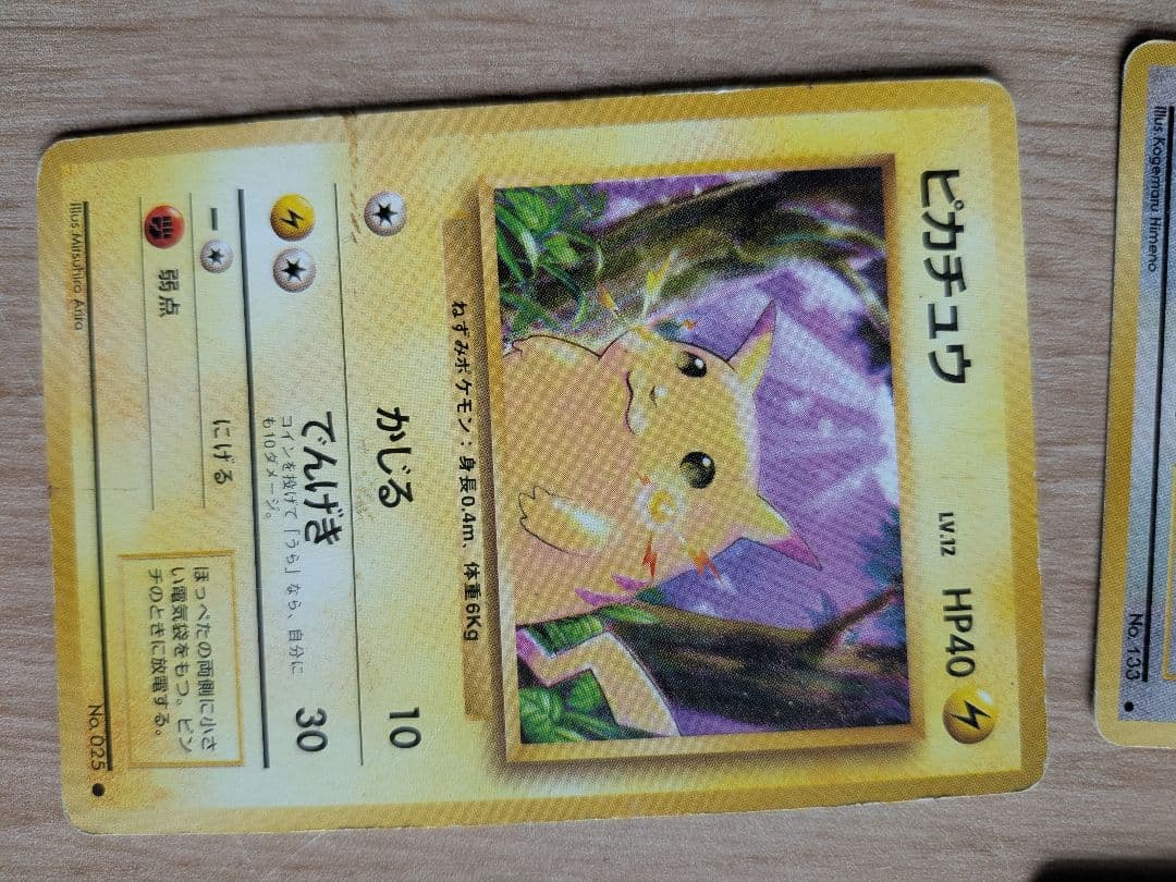 ポケモンカードセット （プロモ、カスミの涙等含む）