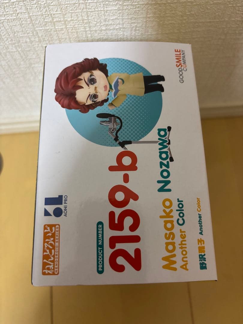 グッドスマイルカンパニー ねんどろいど　野沢雅子　アナザーカラー