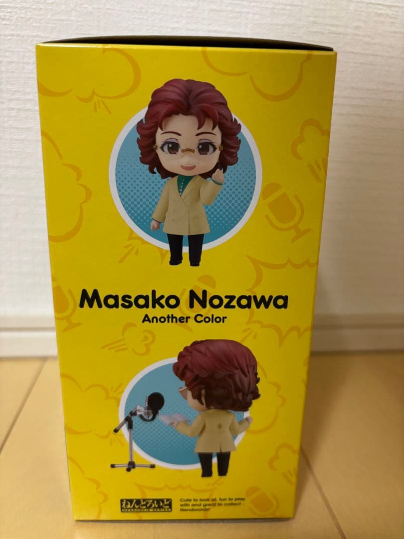 グッドスマイルカンパニー ねんどろいど　野沢雅子　アナザーカラー