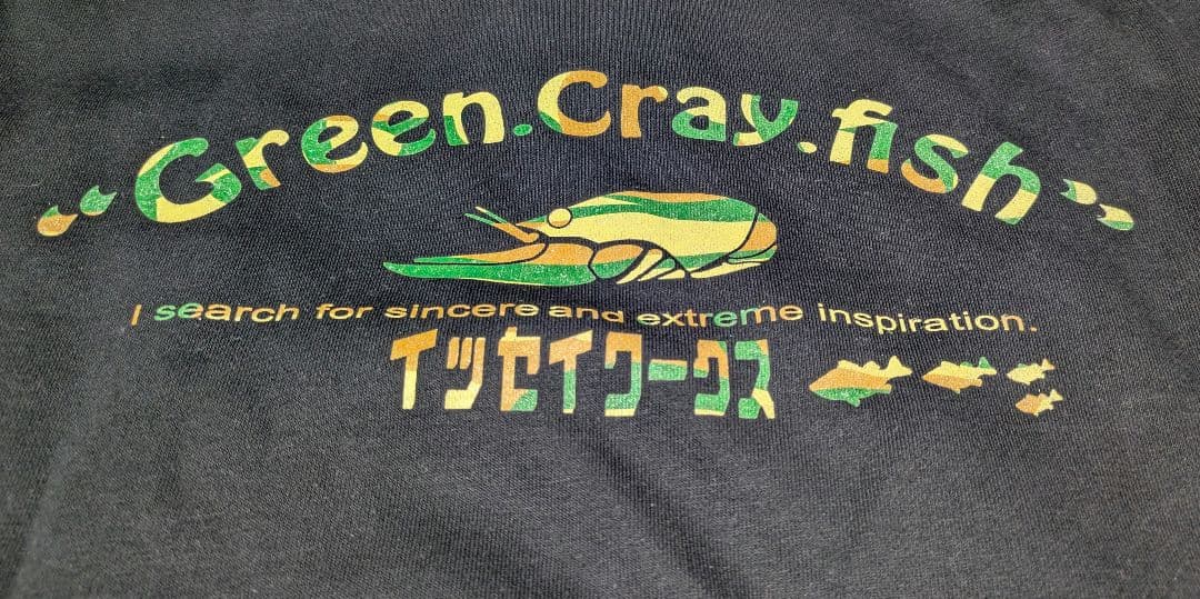 一誠　Green Cray fish Lサイズ パーカー　黒
