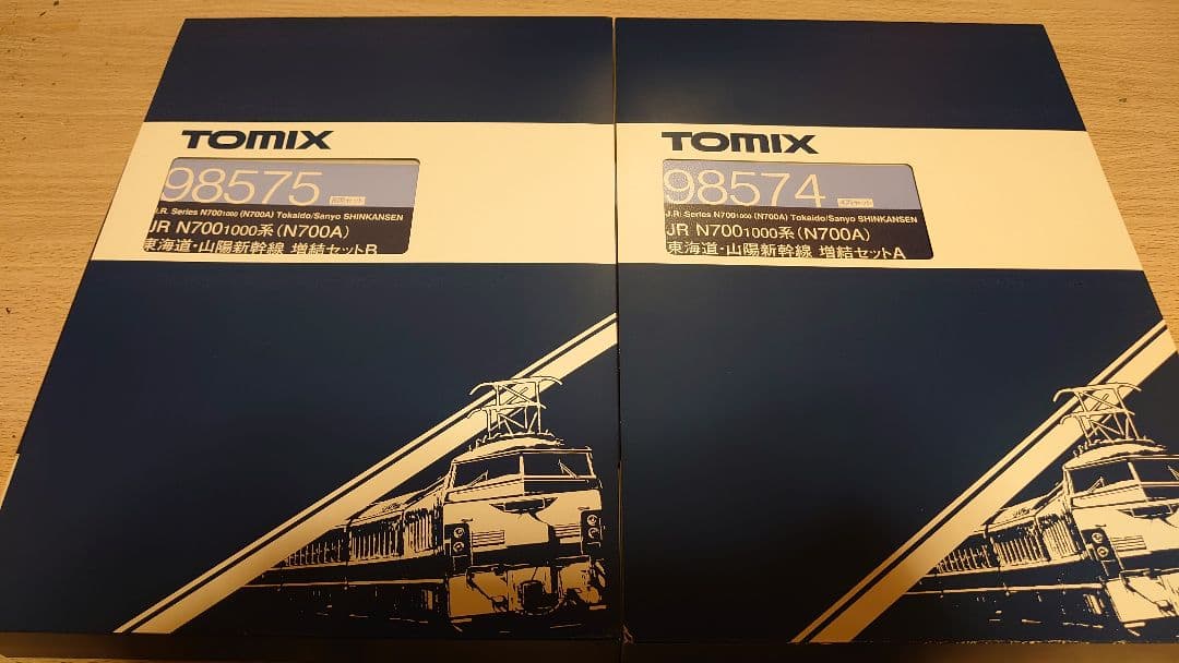 TOMIX　98573他　N700A　東海道山陽新幹線