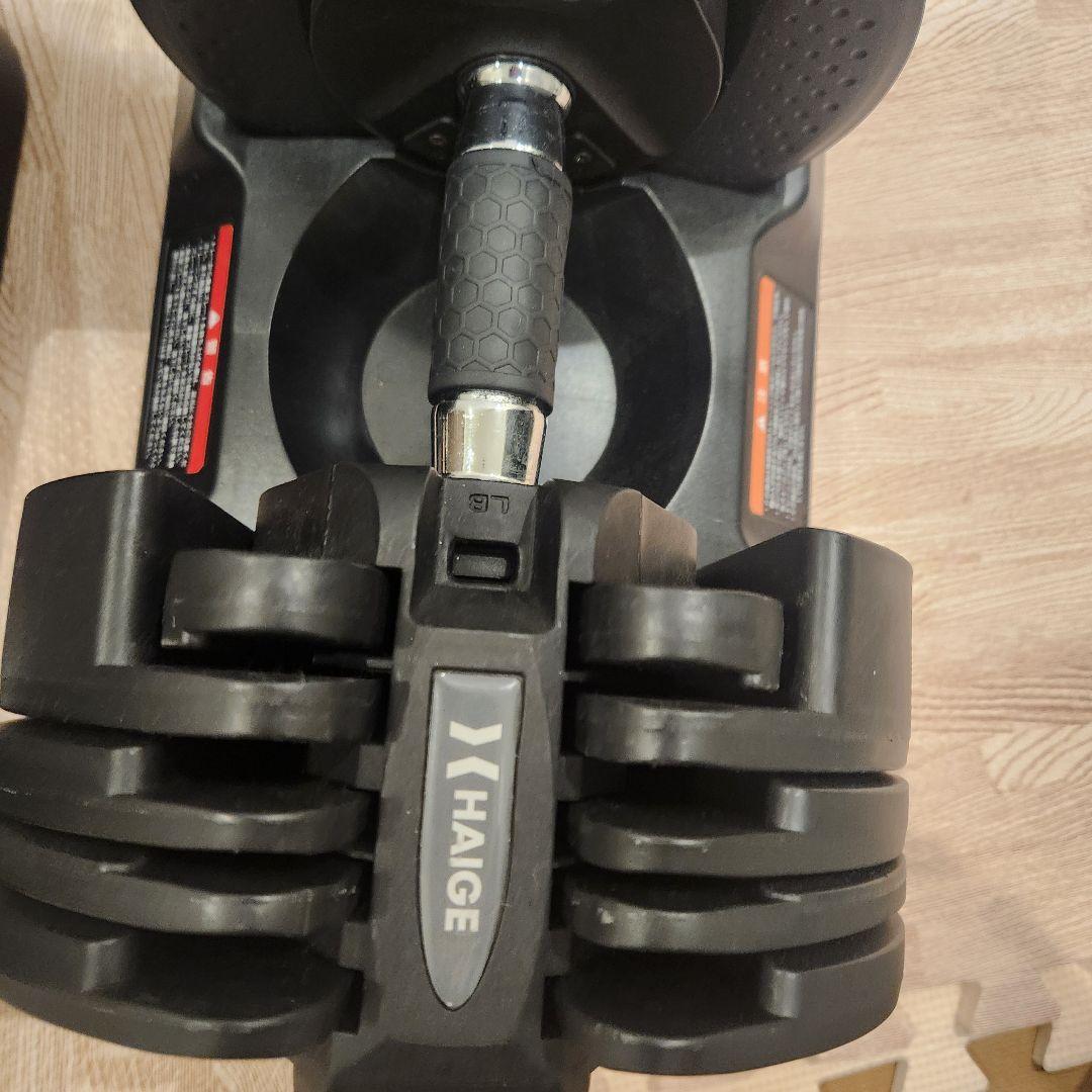 分割価格②　ハイガー　可変式ダンベル 20kg　2個セット