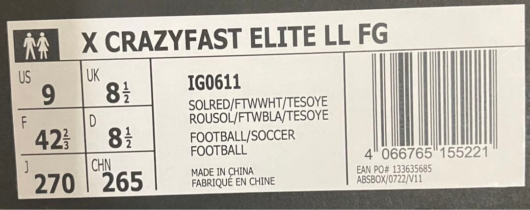 エックス クレイジーファスト ELITE LL FG 27cm IG0611