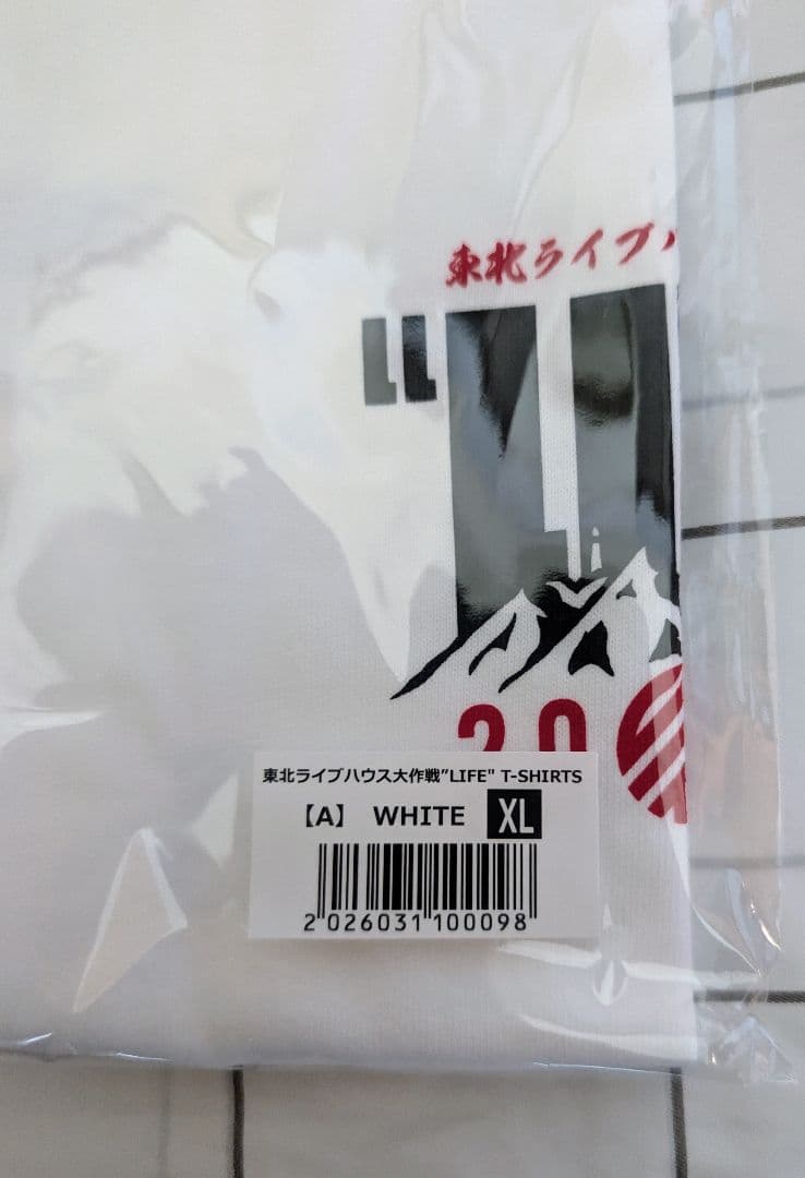 東北ライブハウス大作戦「LIFE」2026 白　XL　Tシャツ