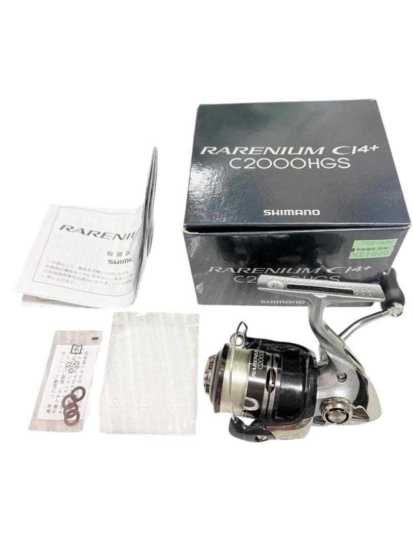 リール SHIMANO RARENIUM C14+ C2000HGS