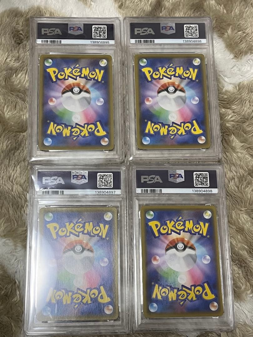 ピカチュウV union PSA10 4連番 ポケモンカード
