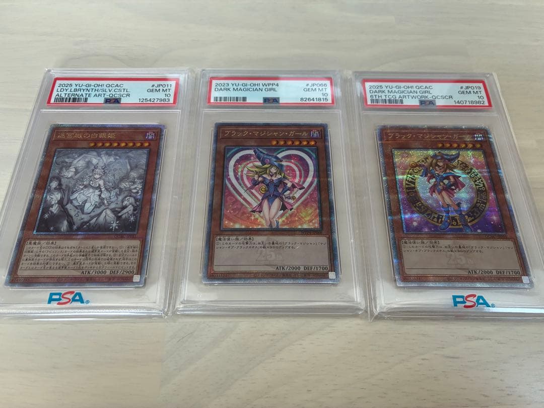 遊戯王　ラッシュデュエル　psa10 ブラックマジシャンガール25th