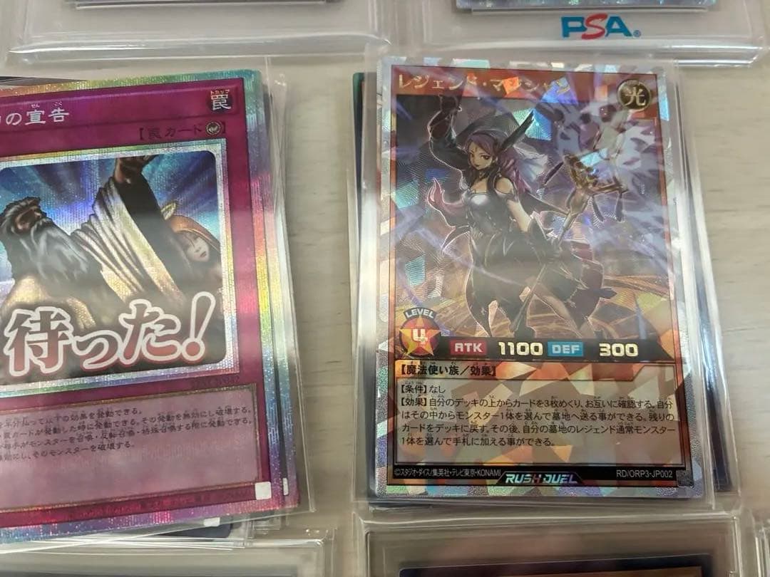 遊戯王　ラッシュデュエル　psa10 ブラックマジシャンガール25th