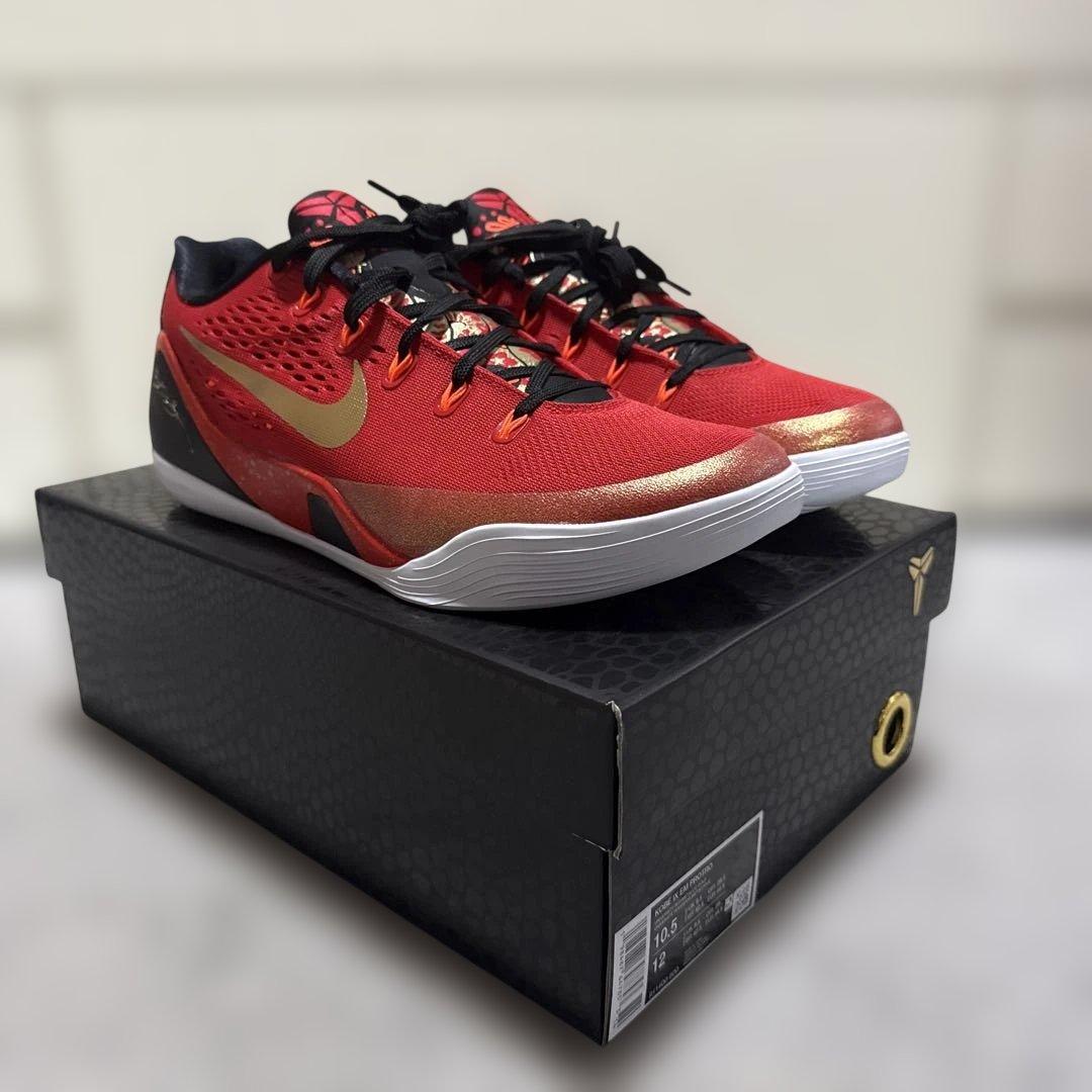 ナイキ　nike コービー9 4 5 6 8 kobe 28.5 バッシュ