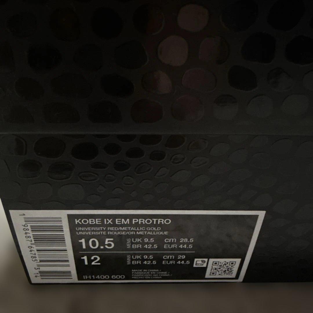 ナイキ　nike コービー9 4 5 6 8 kobe 28.5 バッシュ