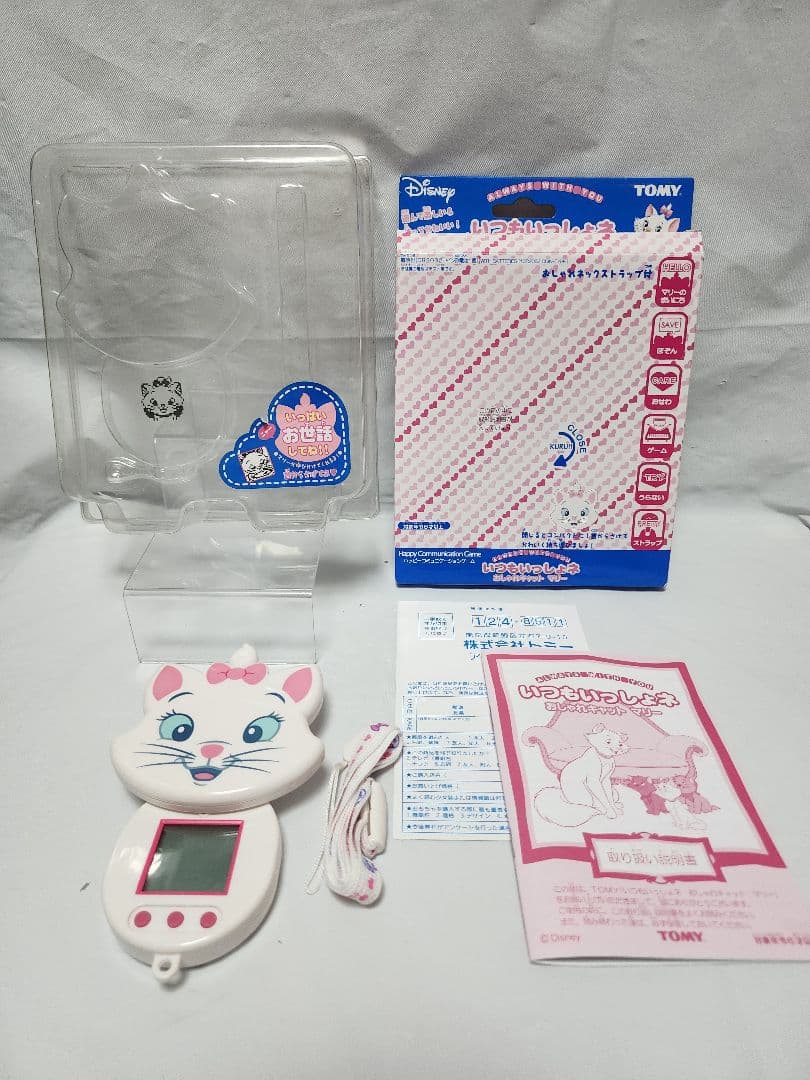 【激レア】いつもいっしょネ　マリー　ゲーム機