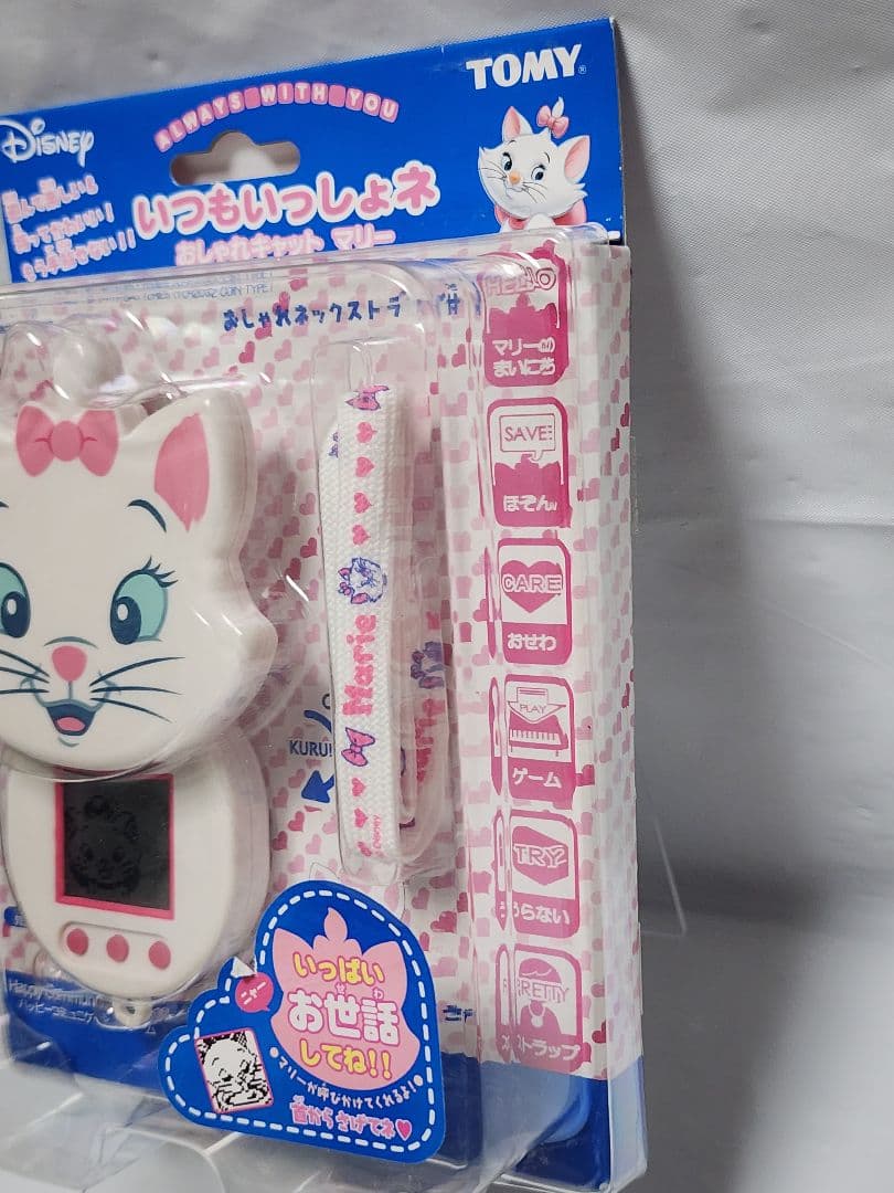 【激レア】いつもいっしょネ　マリー　ゲーム機