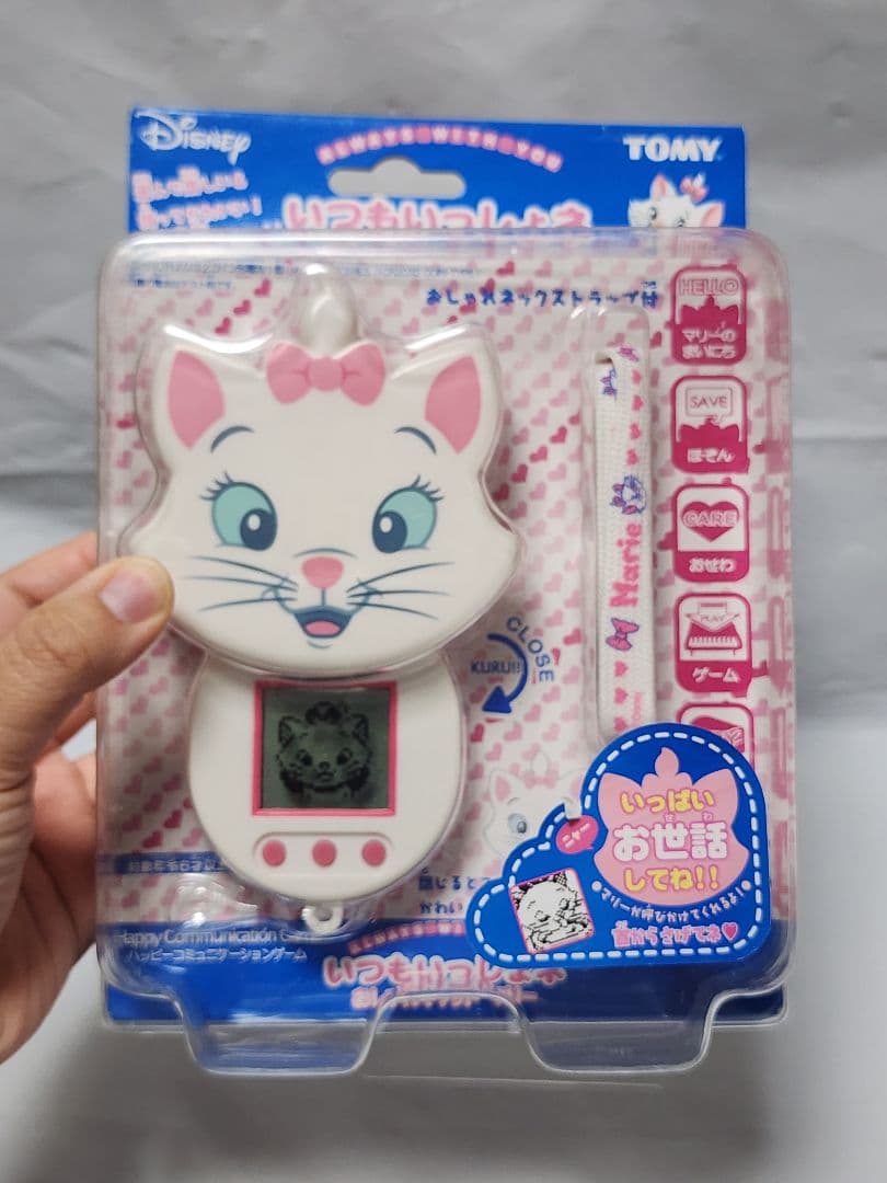 【激レア】いつもいっしょネ　マリー　ゲーム機