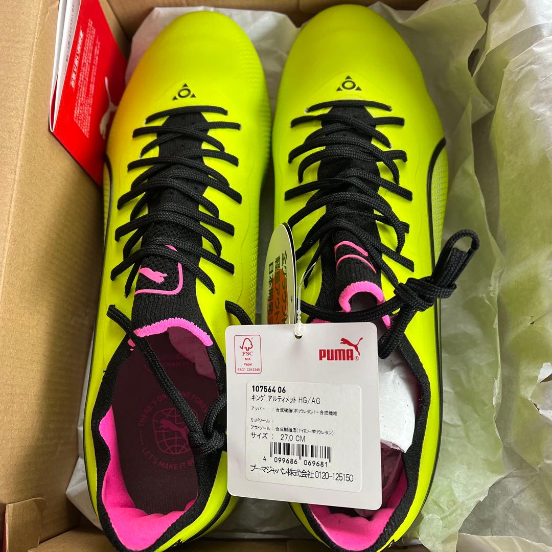 プーマPUMA KING ULTIMATE HG/AG トップモデル２７．０ＣＭ
