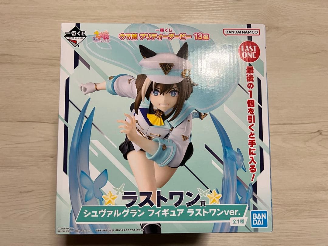 一番くじ ウマ娘 13弾 ラストワン賞　シュヴァルグラン　Ｄ賞　E賞　他セット
