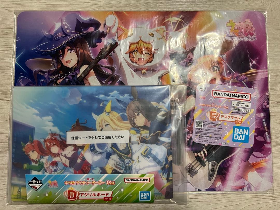 一番くじ ウマ娘 13弾 ラストワン賞　シュヴァルグラン　Ｄ賞　E賞　他セット