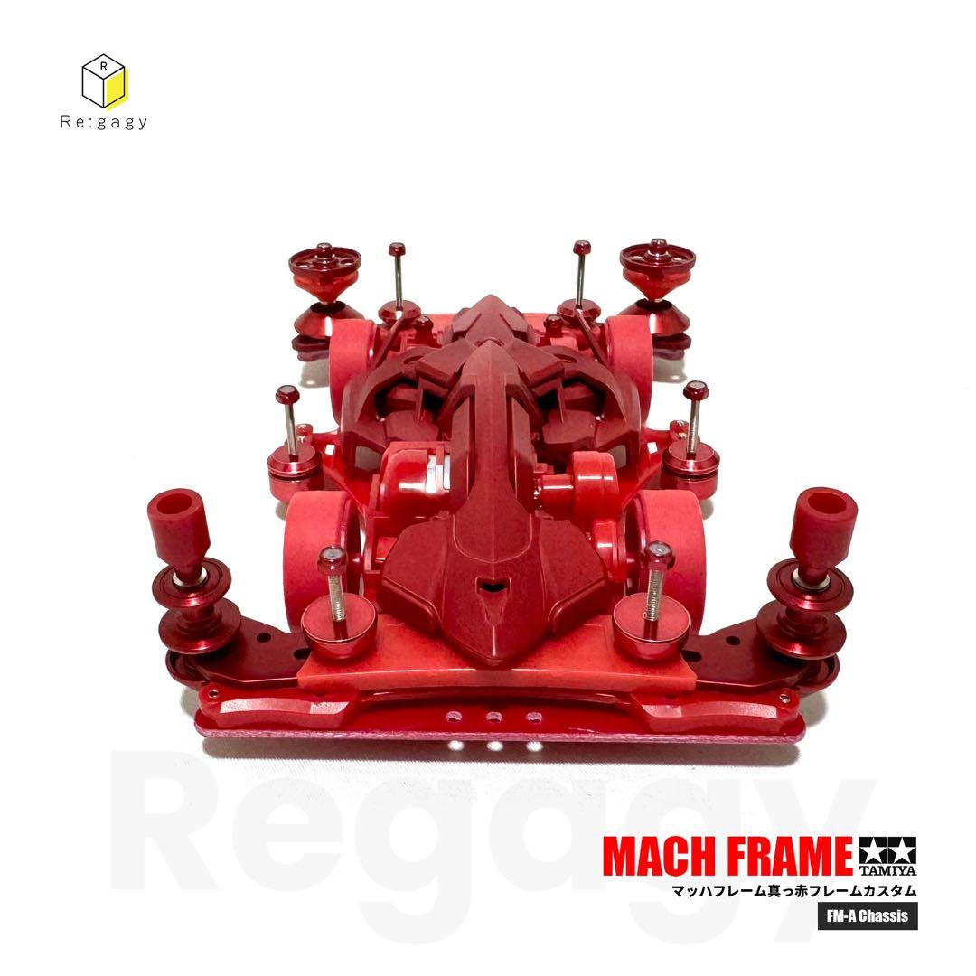 ミニ四駆 マッハフレーム FMA真っ赤フレームカスタム 完成品 タミヤ 未走行