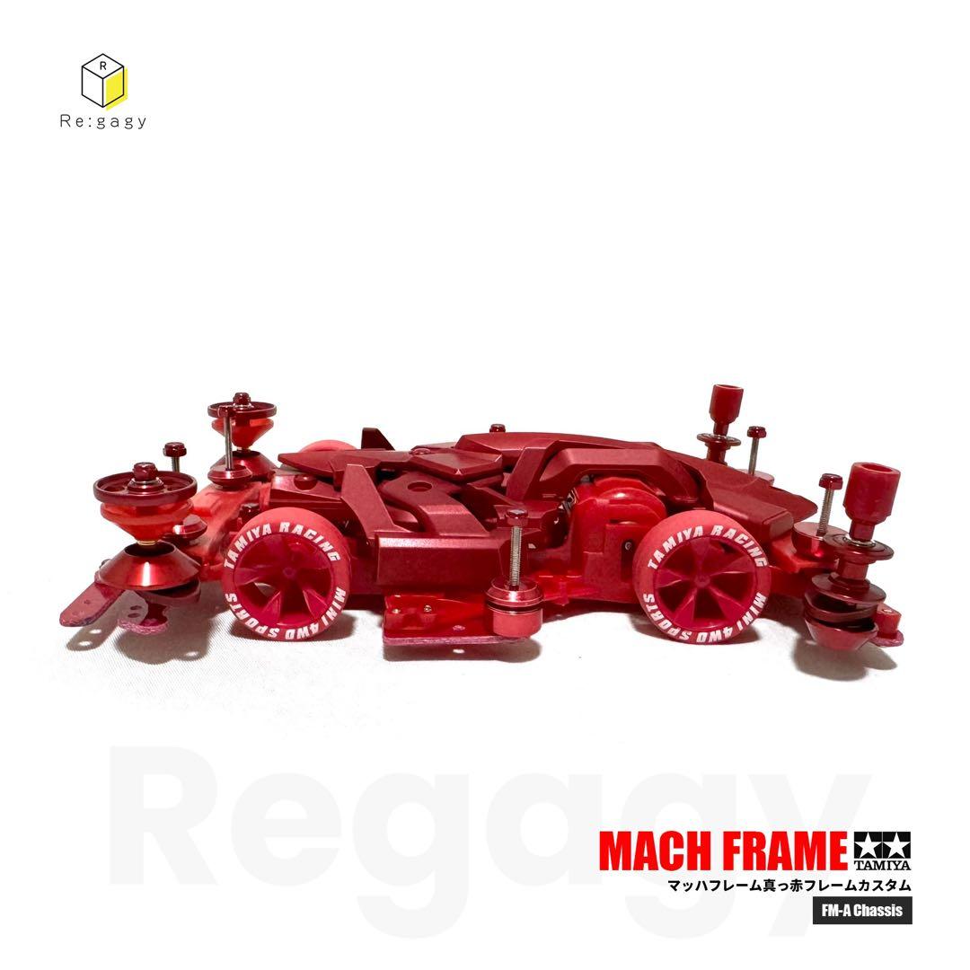 ミニ四駆 マッハフレーム FMA真っ赤フレームカスタム 完成品 タミヤ 未走行