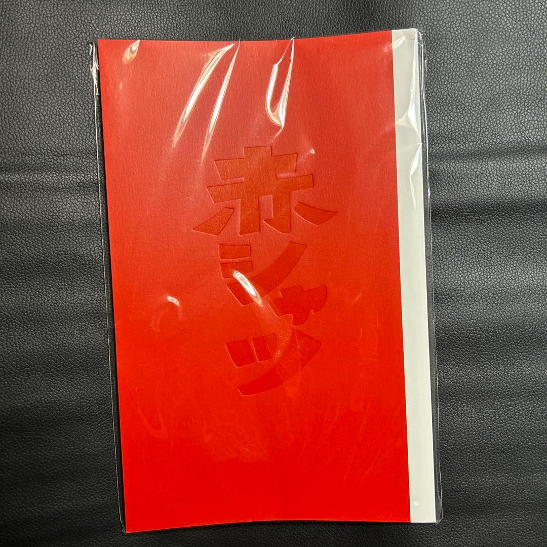 WESTꓸ グッズ セット(桐山照史関連)