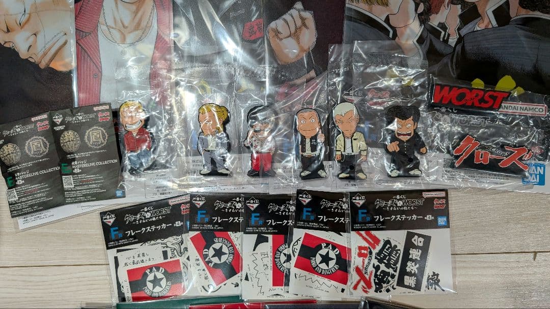 一番くじ クローズ＆WORST　A賞 B賞 E賞他セット