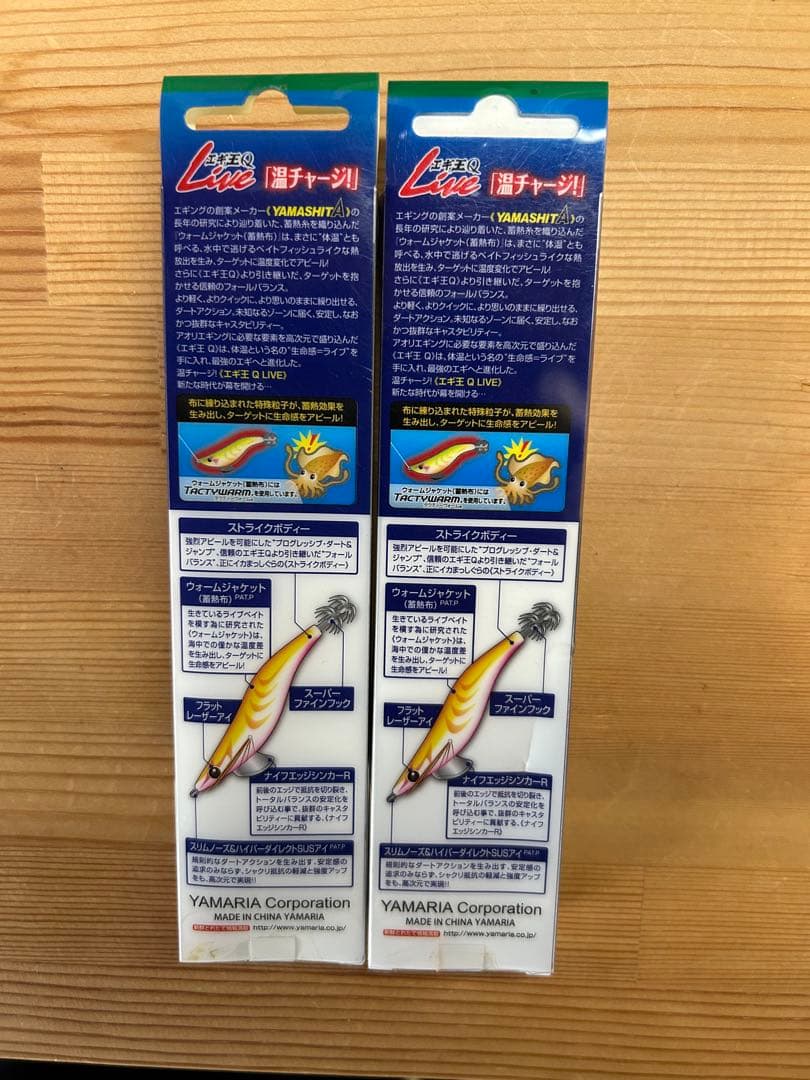 廃盤 エギ王Q Live 限定カラー 新品未開封シャークマウス、ピンクヒョウ柄