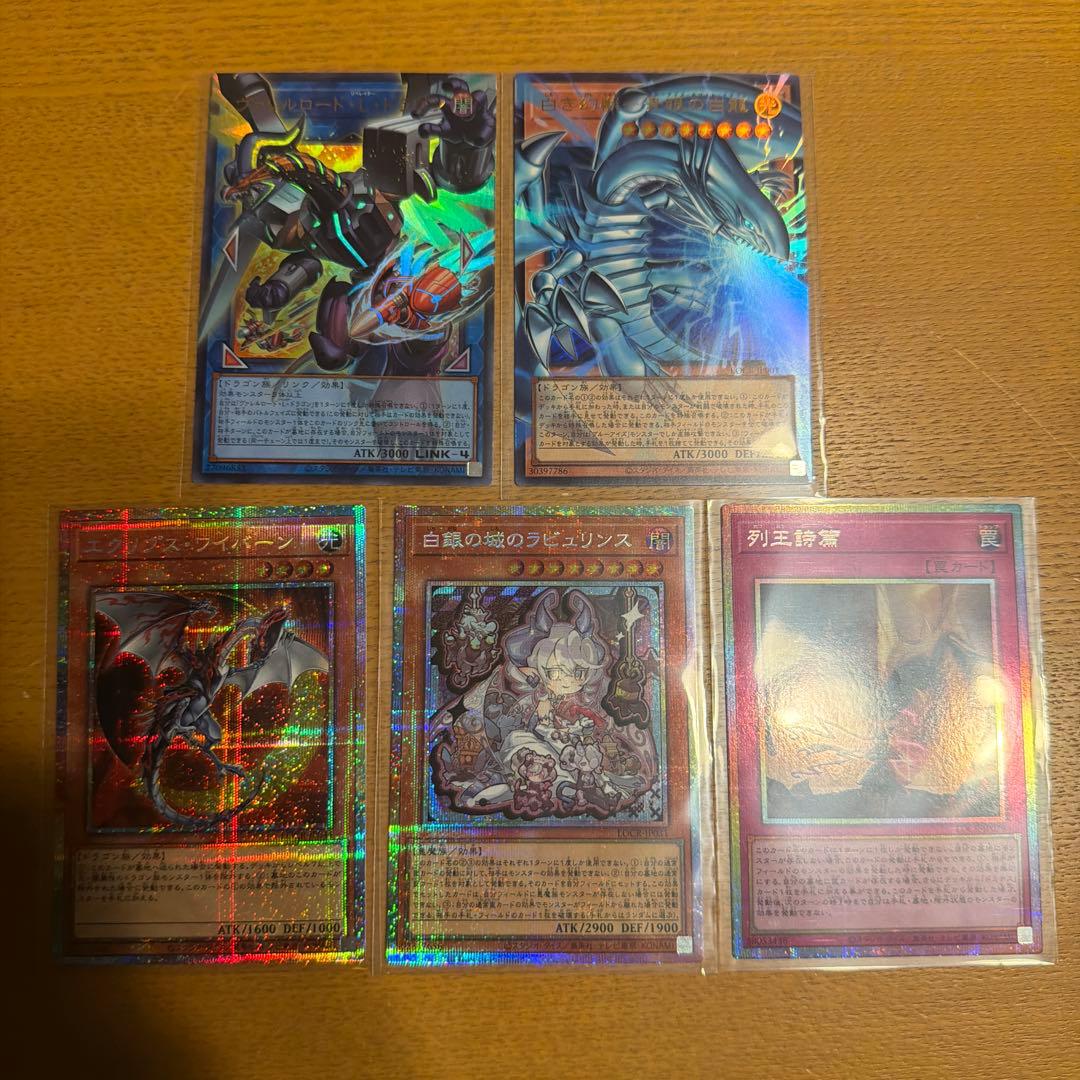 m*o様 遊戯王　セット販売