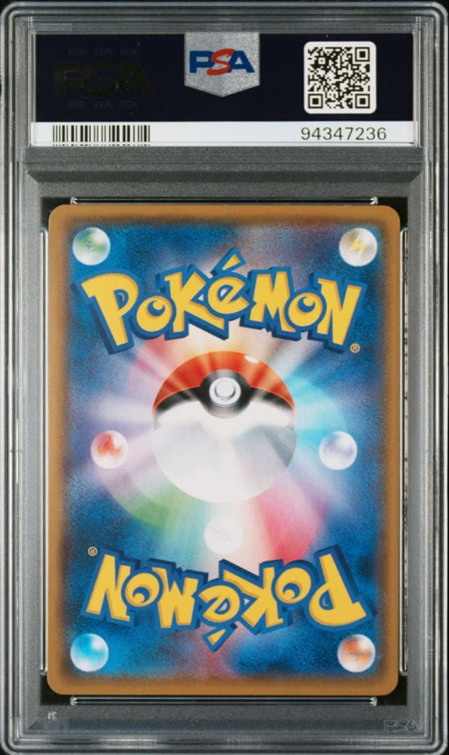 【即日配送】PSA10 フリーザーGX HR チャンピオンロード 078/066