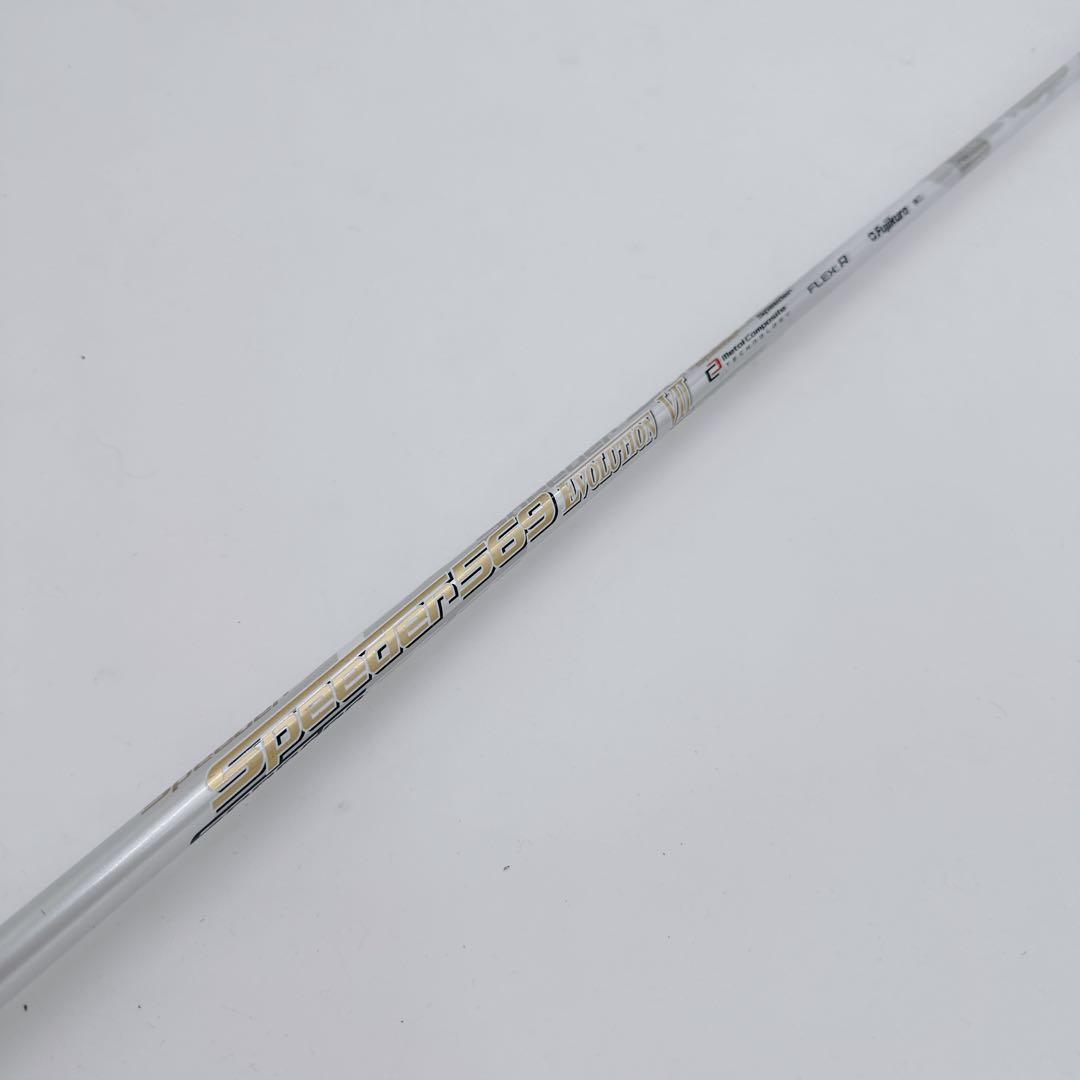 スピーダー SPEEDER 569 evolution7 R ドライバーシャフト