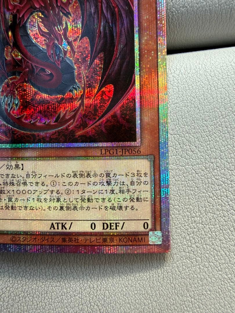 神炎皇ウリア プリシク 絵違い