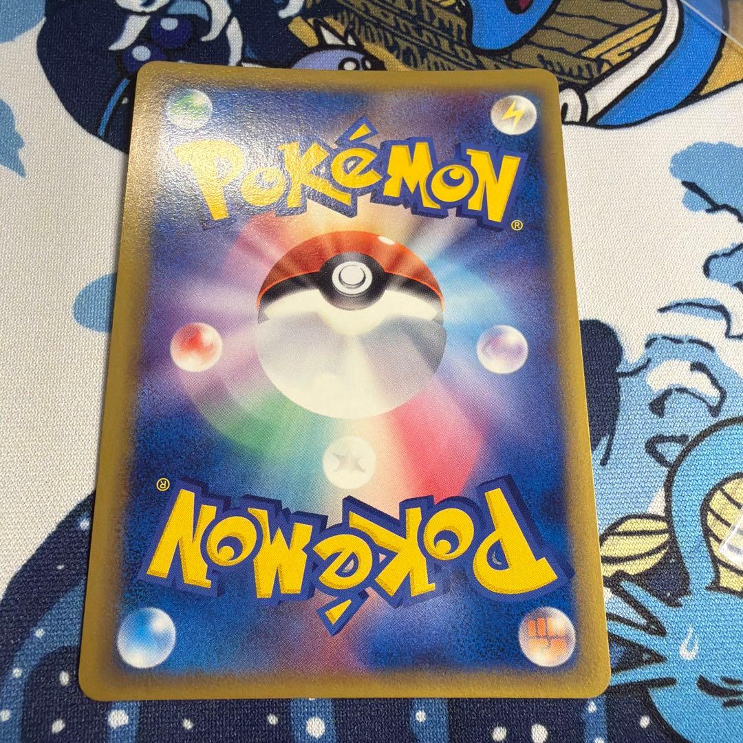 ポケモンカード ミロカロス デルタ種 013/068