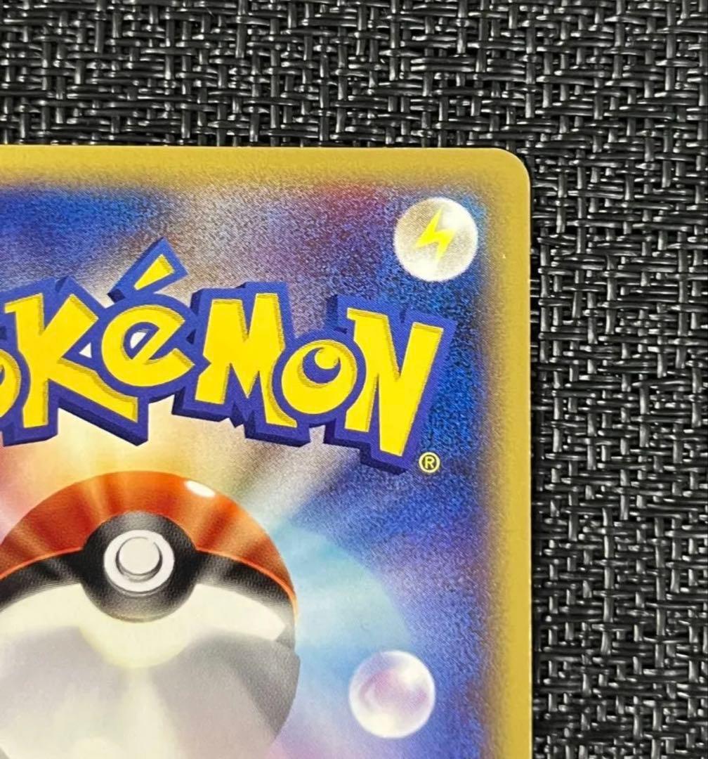 ミュウツー 1ED 118/128 第1弾 基本拡張パック ポケモンカードe