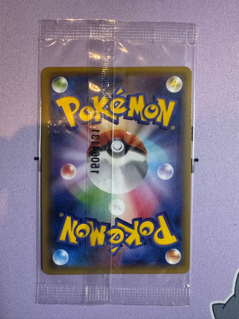 レックウザEX：エメラルドブレイク ポケモンカードチャンス PROMO XYシ…