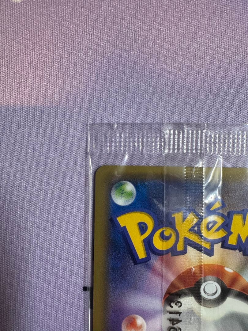 レックウザEX：エメラルドブレイク ポケモンカードチャンス PROMO XYシ…