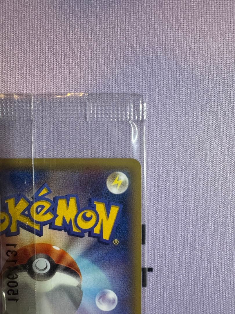 レックウザEX：エメラルドブレイク ポケモンカードチャンス PROMO XYシ…